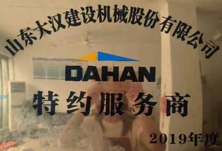 資質(zhì)榮譽(yù)